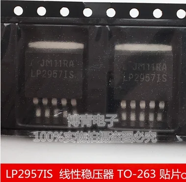 

30PCS LP2957IS TO-263
