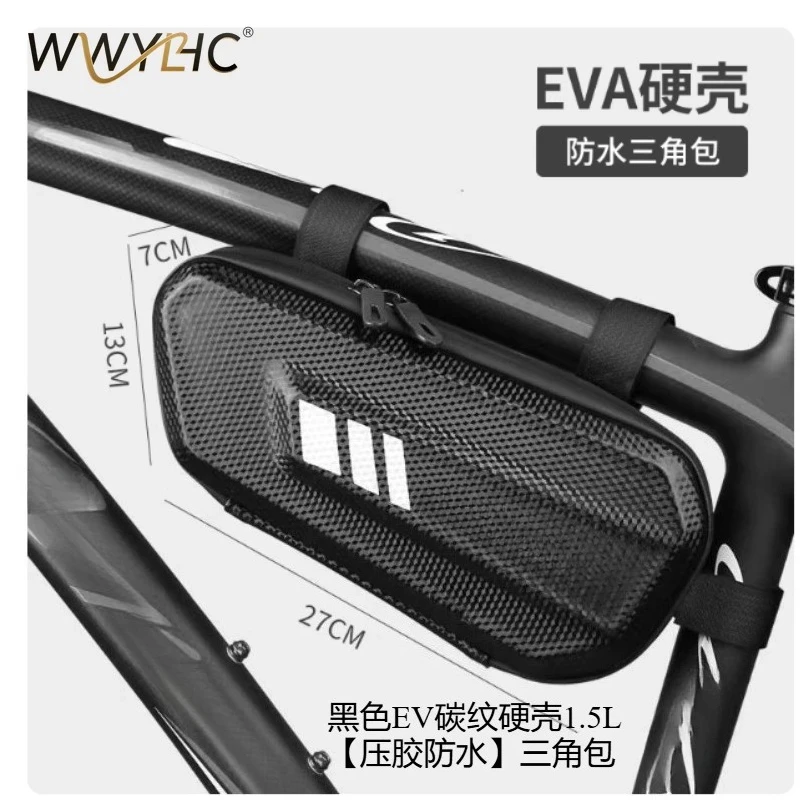 Suitable for Bicycle Hanging Bag, Front Beam Bag, Mountain Waterproof, Mobile Phone Storage, Cycling Equipment Accessories