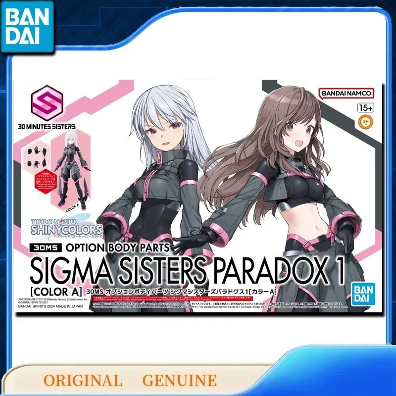 Bandai Original Genuine 30MS SIGMA SISTERS PARADOX 1 [COLOR A ] Anime Action Figures Toys for Kids Gift Assembly Model Ornaments