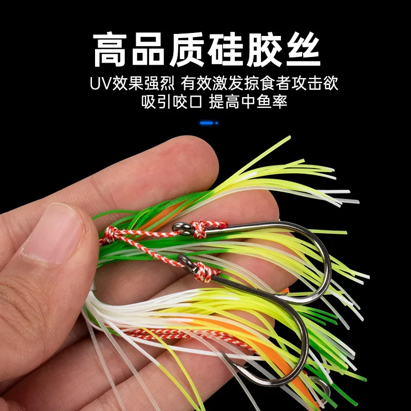 바다Yolo 바다낚시 리본 미끼 14cm 4.5g 야광 더블 훅 실리콘 실크 미끼 낚시 부품