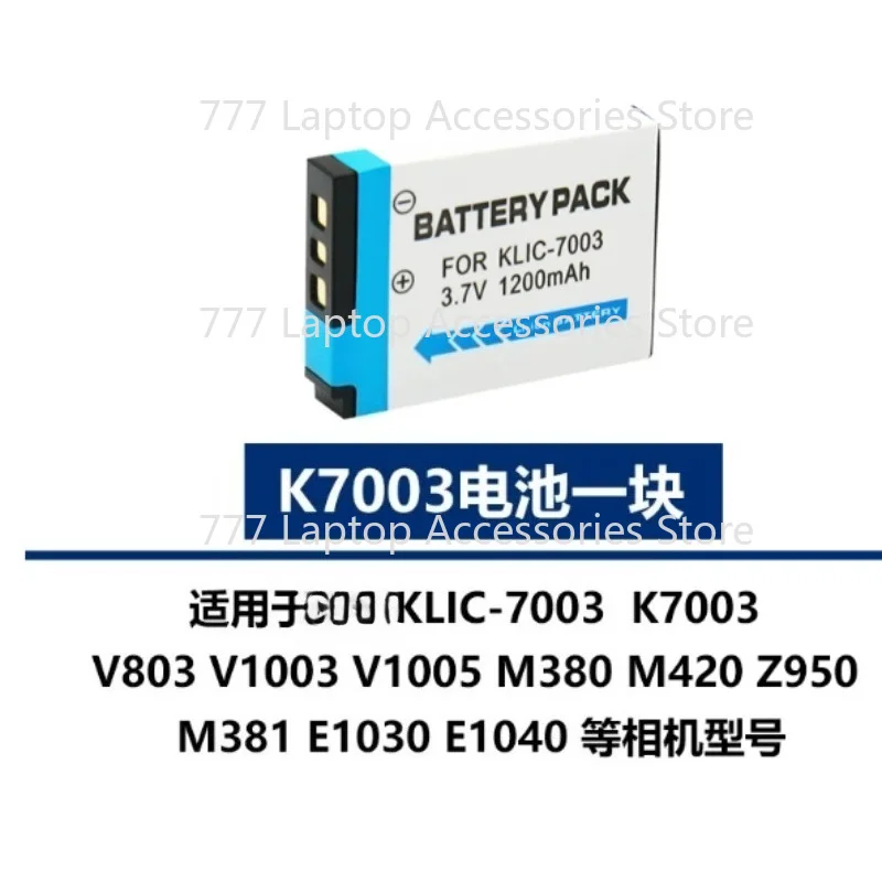 

KLIC-7003 Camera Battery 3.7V 1200mAh Rechargeable Battery for Kodak V803 V1003 Z950 M380 M381 M420 Digital Cameras Batteries