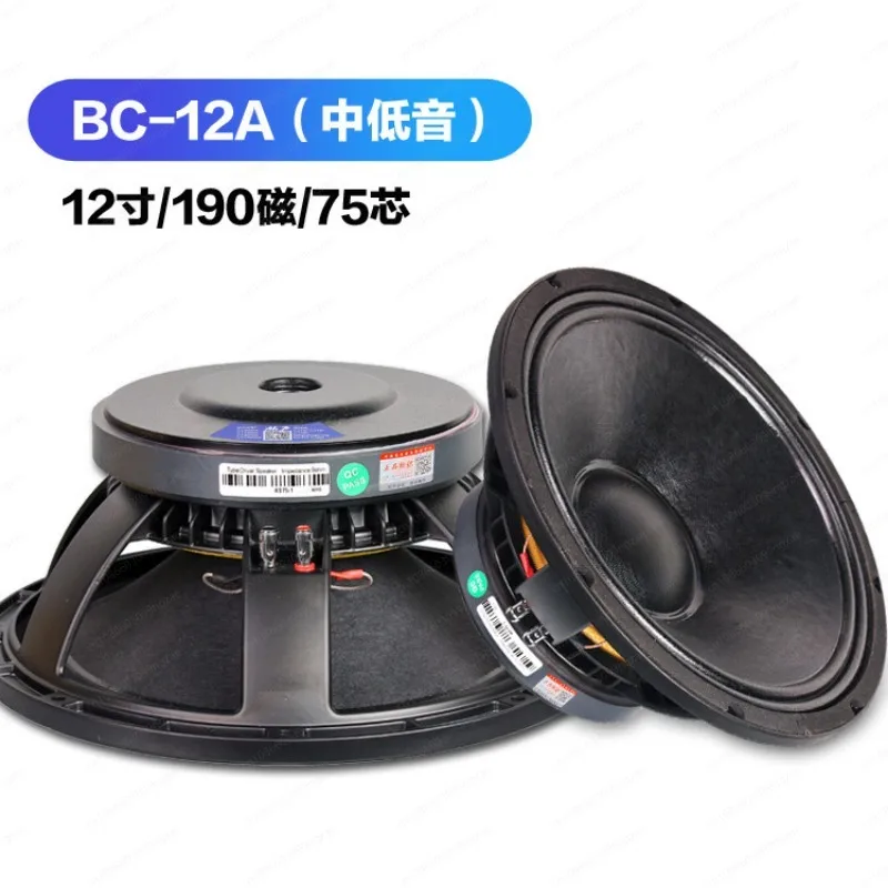 High Power Bass Speaker Driver Aluminum Frame Professional Stage Woofer for KTV Audio