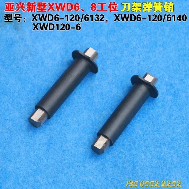 Elektrischer Messerhalter mit sechs Stationen XWD6-120/6132/6140 Federstift, Positionierungsstift, 1 Stück