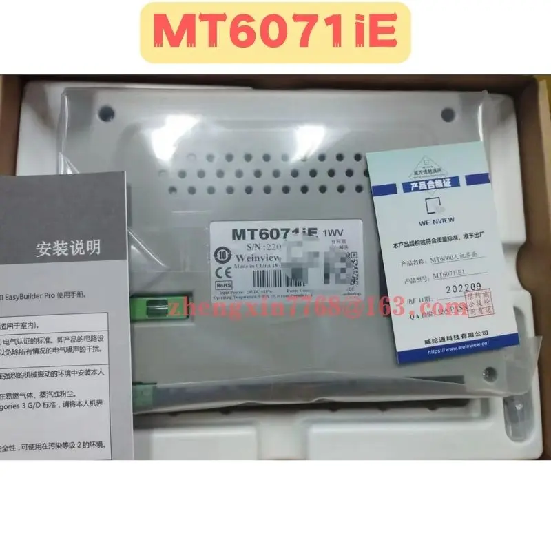 Brand New Original MT6071iE Touch Screen