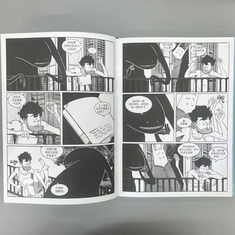 Today, we got nothing done