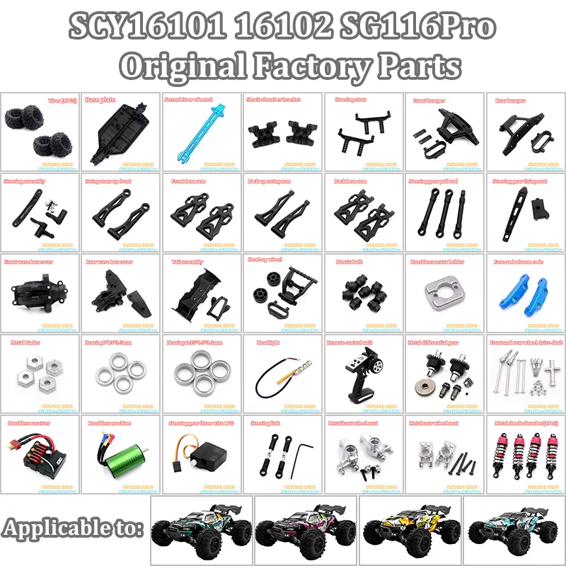 

RC Car Original Factory Parts: SCY 16101PRO 16102PRO SG116MAX Turning Shaft Gear Bearing Tie Rod Steering Cup Oscillating Arm