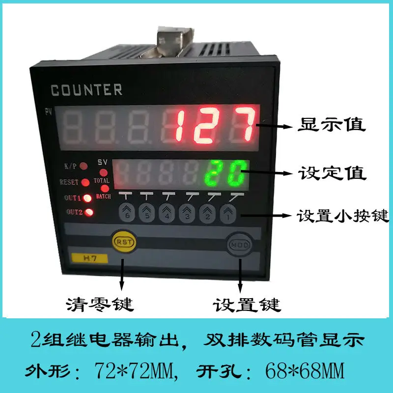 Dual Digital Display Counter/meter Counter/multi-function Counter/H7JC2-6E2R