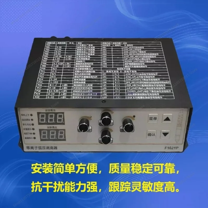 ForF1620, F1621 Portable, Desktop,  Cutting Machine Arc Voltage Regulator