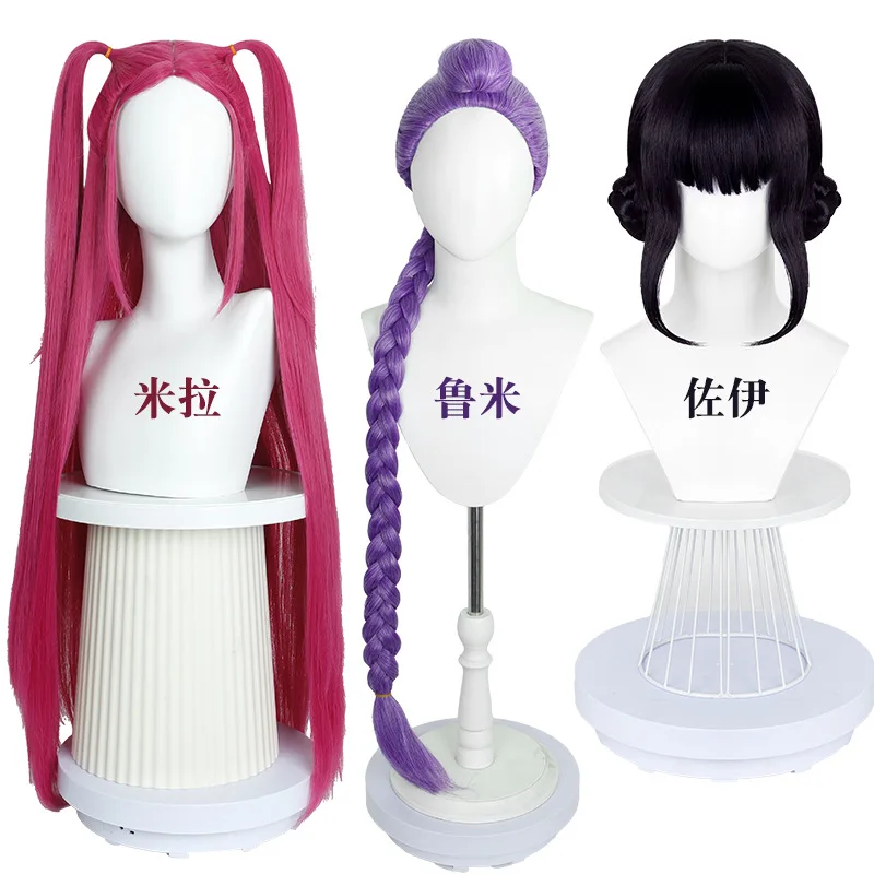 Women Men Demon Hunters Cosplay Wigs Anime Rumi Mira Zoey Costume Wigs Purple Braids Kids Accessories Prop rumi wig kids