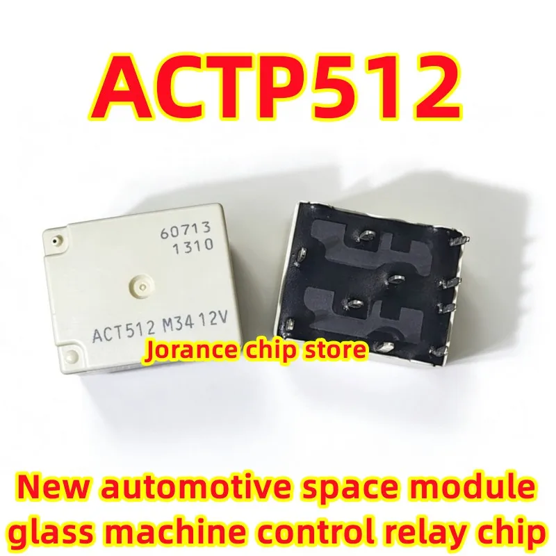ACTP512 DIP10 New Automotive Space Module Glass Machine Control Relay Chip