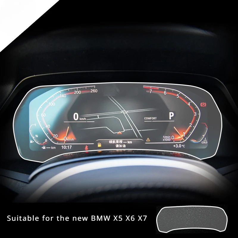 

For BMW X5 X6 X7 New Models Tempered Glass Dashboard Screen Protector LCD Touch Display Film interior Car Accessories
