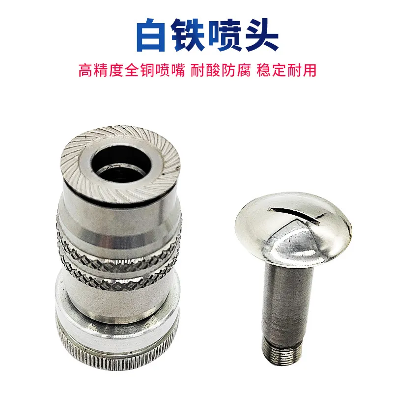 Electrostatic Nozzle Flat Nozzle Tooth Pattern Adjustable Atomization Size Uniform Spray Paint Nozzle