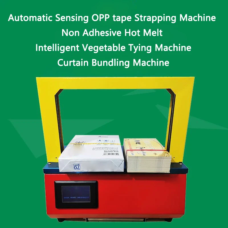 

Automatic Sensing OPP tape Strapping Machine Non Adhesive Hot Melt Intelligent Vegetable Tying Machine Curtain Bundling Machine