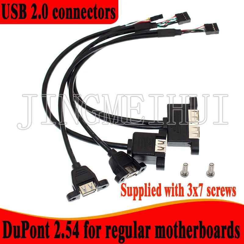 

5Pcs DuPont 2.54 connector pitch 9 pin to USB2.0 interface 0.3m 0.5m 1m 1.5m cable for regular motherboards