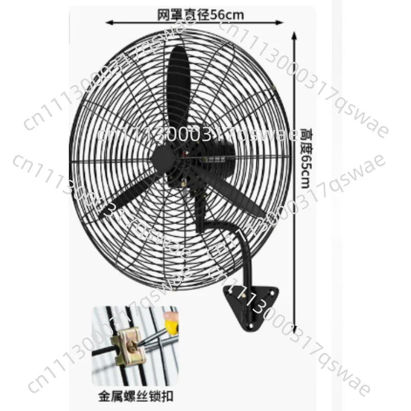 Commercial  Electric Large-size  Control Wall-mounted Oscillating Fan for Warehouse