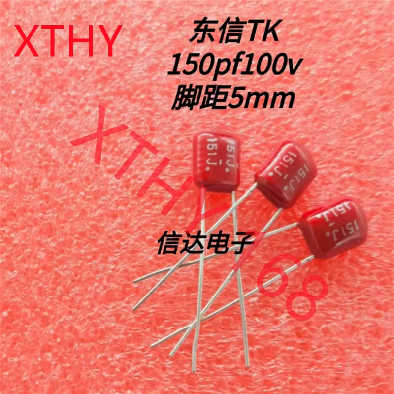 

Аудиоконденсатор 150 пФ 100 В 0,00015 мкФ 100 В 151/100 В p5мм