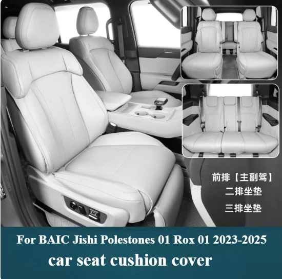 For BAIC Jishi Polestones 01 Rox 01 2023-2025 Full car seat cushion cover half pack breathable all season universal