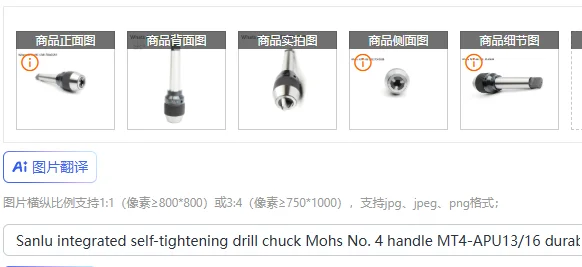 Sanlu integrated self-tightening drill chuck Mohs No. 4 handle MT4-APU13/16 durable and high precision