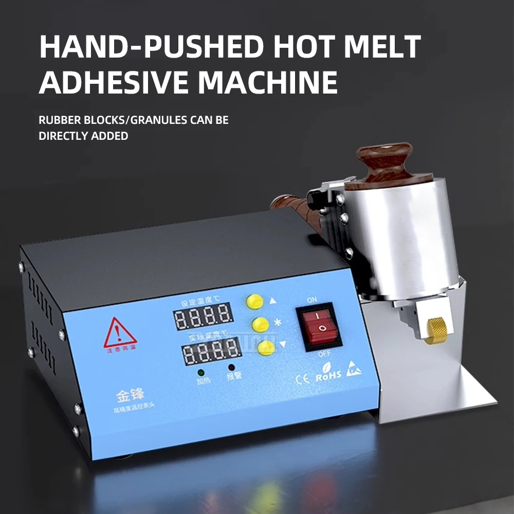 50ML Handheld hot melt glue rolling machine Carton gluing machine Leather glue granule glue high temperature gluing machine