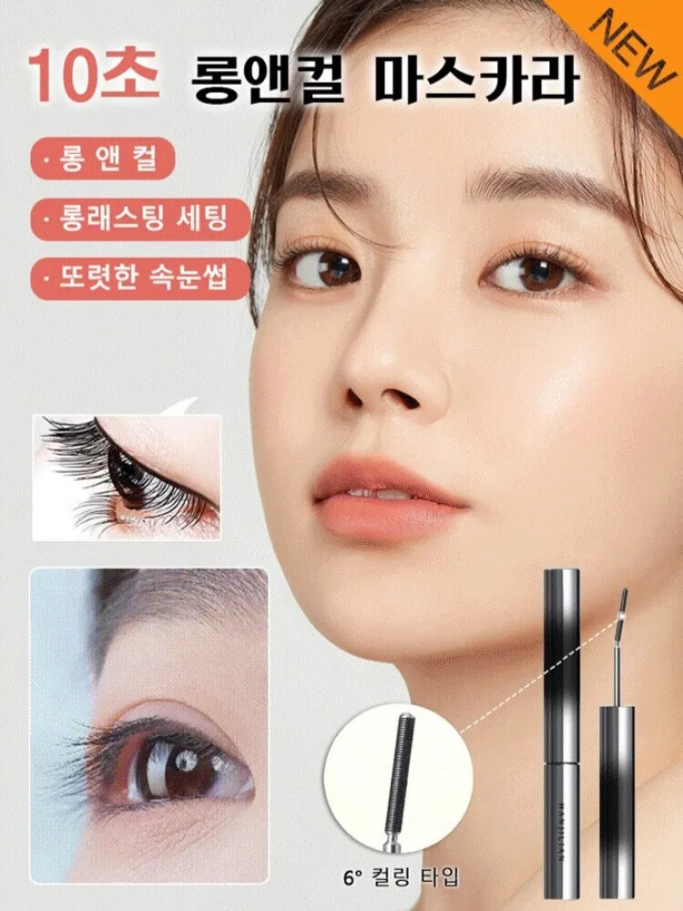 (6 ° curling type) 10 seconds long and curl Mascaras steel Mascaras kids Mascara high Mascara Waterproof without smearing