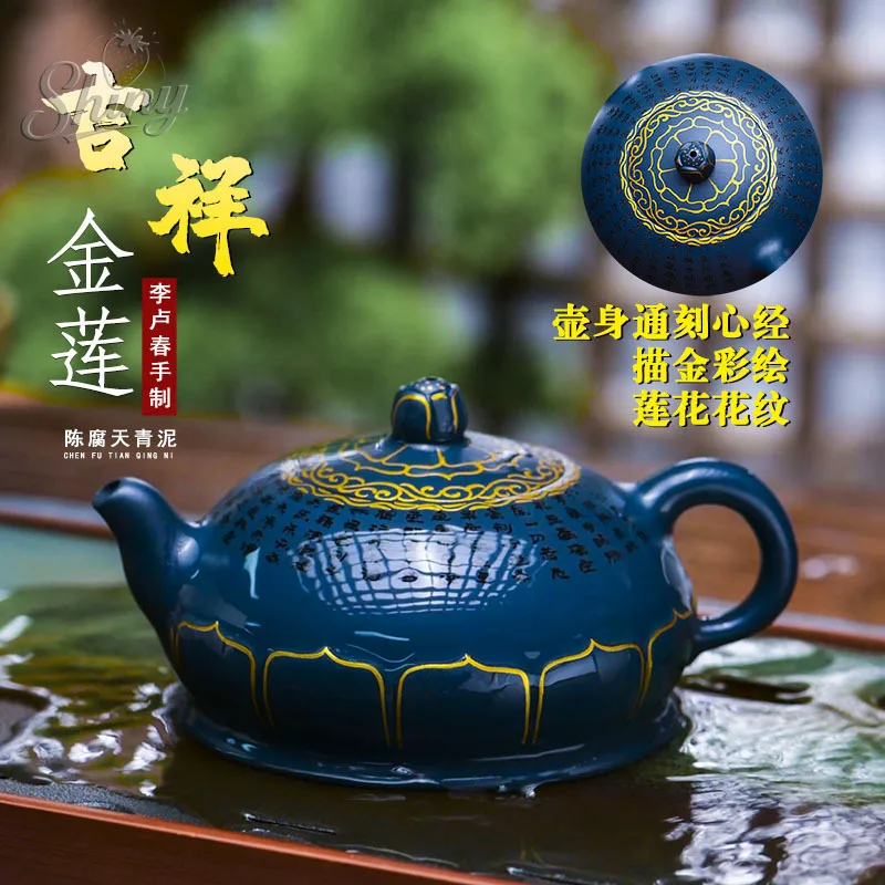 

Исинский чайник из фиолетовой глины ручной работы, состаренная глина селадона, благоприятный золотой чайник с лотосом, чайный сервиз Gongfu