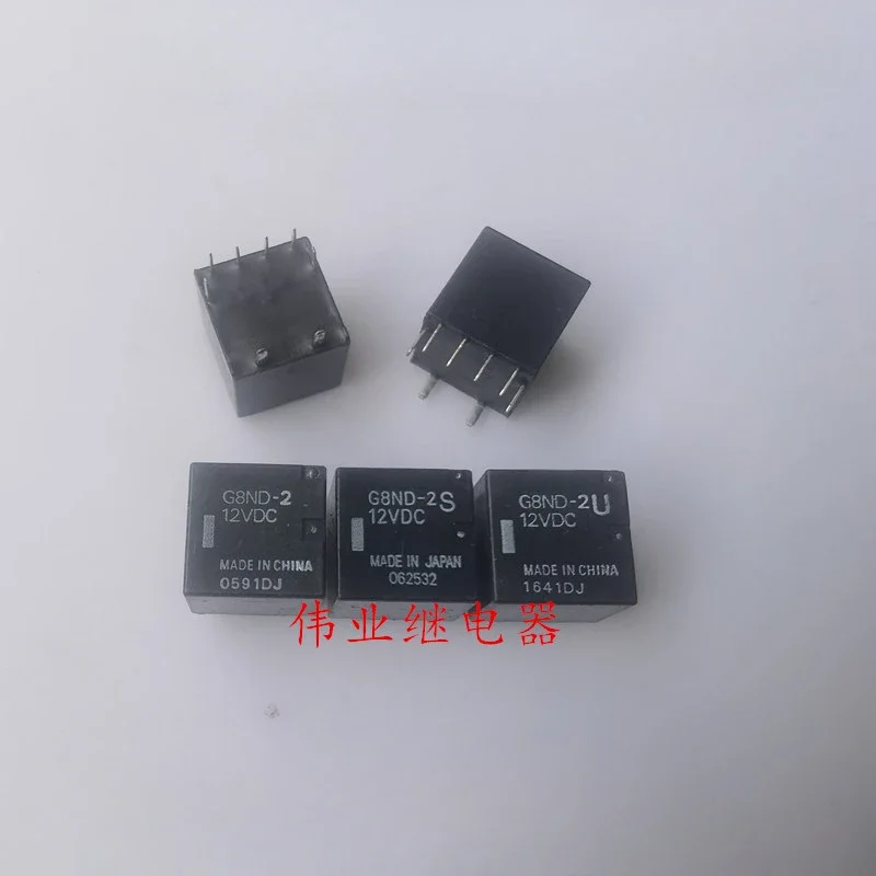 （Brand New Original）1pcs/lot 100% original genuine relay:G8ND-2 G8ND-2S G8ND-2U 12VDC 8pins Automotive relay