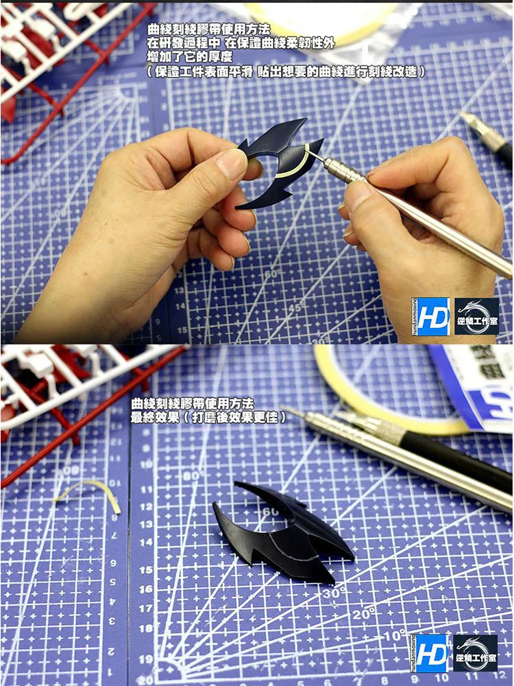 Model Spray Special Turning Curve Line Carving with Masking Tape Very Fine Type 1/2/3mm Length 150cm