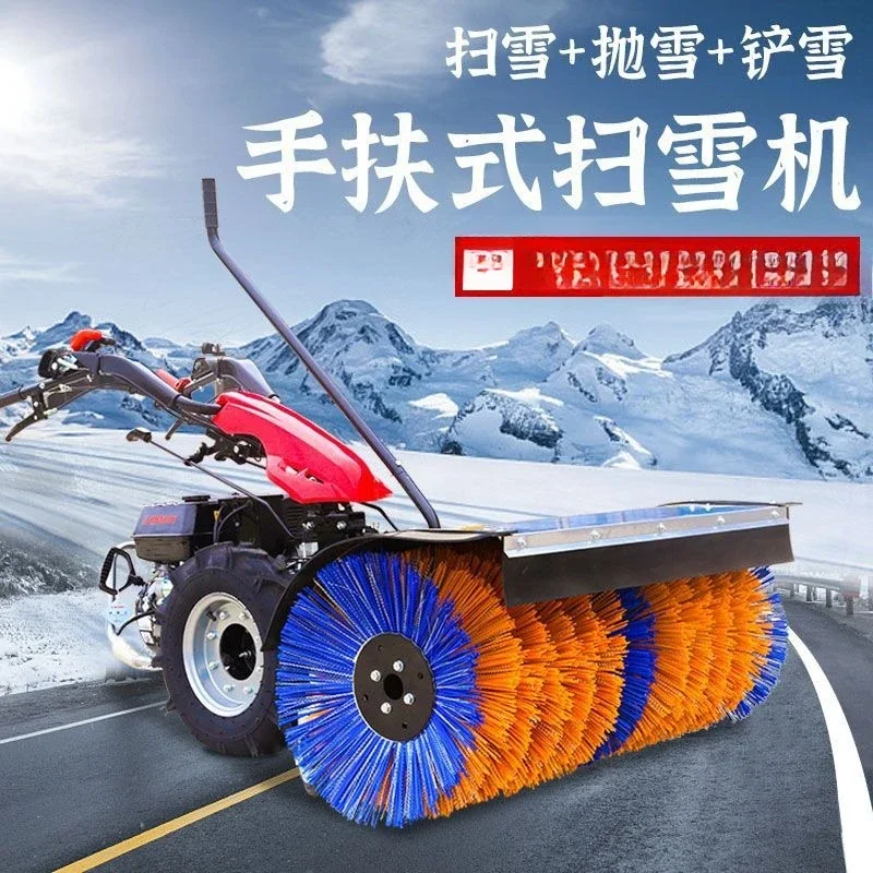 

Hand-pushed self-propelled roller brush snow cleaner, fish pond property greenhouse snow removal equipment, full gear
