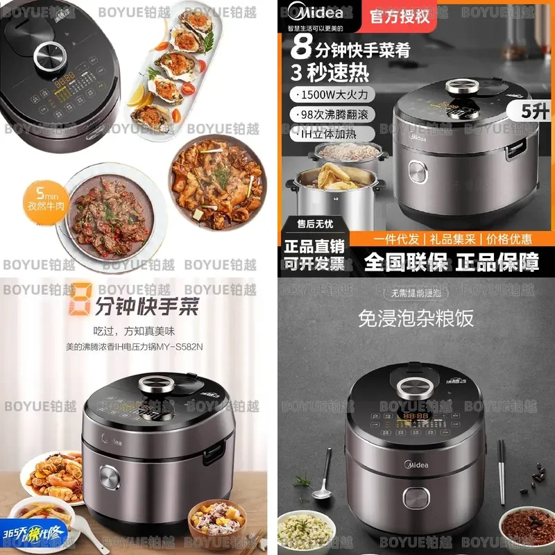 5L Smart IH Electric Pressure Cooker Stainless Steel Double Inner Pot Adjustable Taste Household Kitchen Appliance