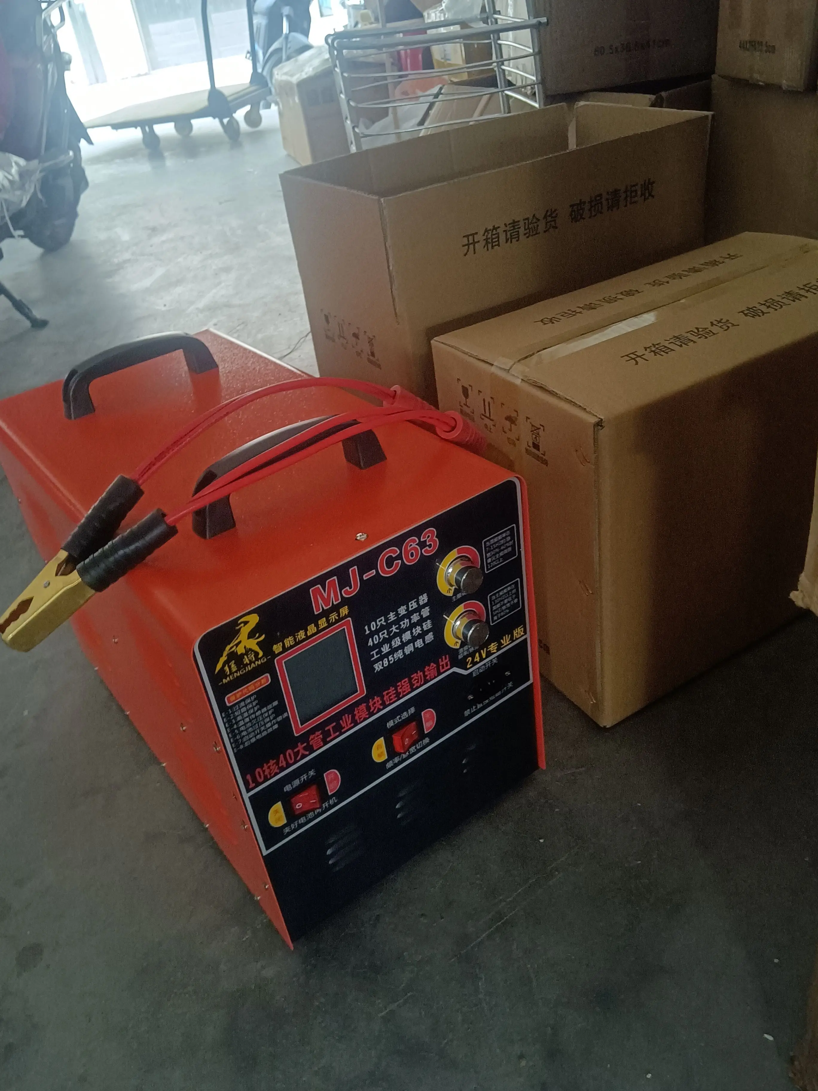 

yyhcQiangjiang inverter C63 ten transformers 40 imported big tube C90 old brand converter