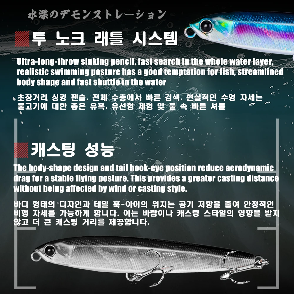 Fishing Lure 4pcs/set Pencil S - Fishing Equipment Kit 评论和价格
