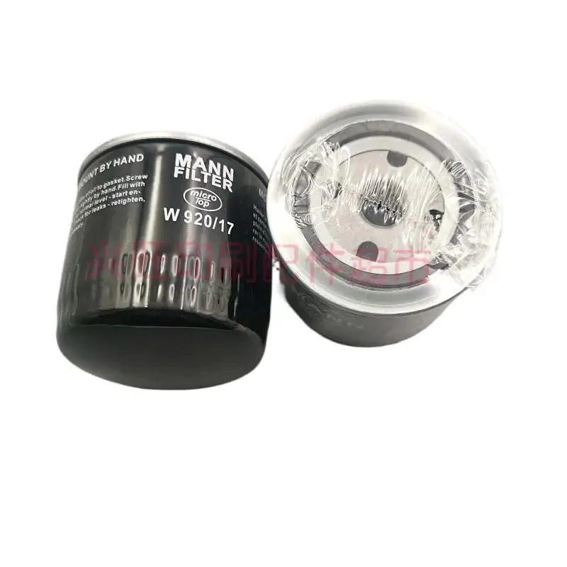 1 ชิ้นสําหรับ Gao Bao 105 เครื่องพิมพ์กรองน้ํามัน W920/17