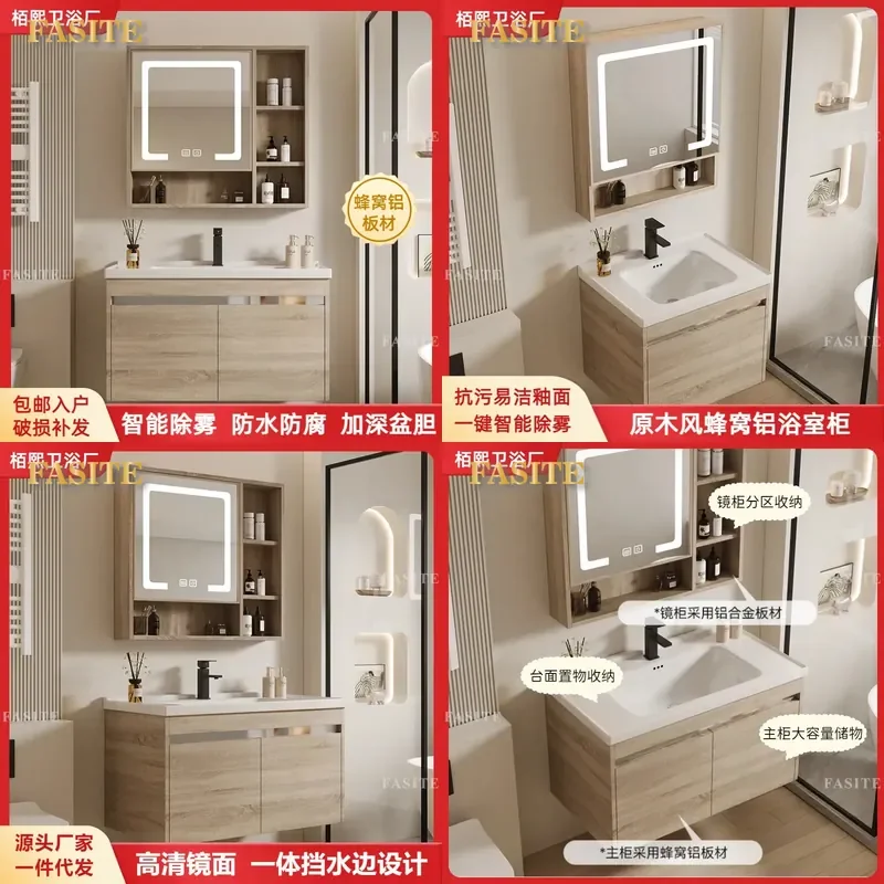 For Bathroom Honeycomb Aluminum Cabinet with Ceramic Integrated Basin Wood Grain Finish Wall Mounted Vanity Sink for Balcony