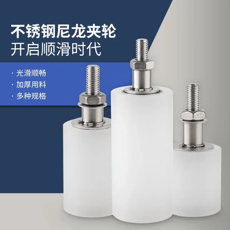 White Thickened Bearing Nylon Guide Roller Gate Wheels - Sliding Or Cantilever Gates Positioning Guide Translation Door Wheel