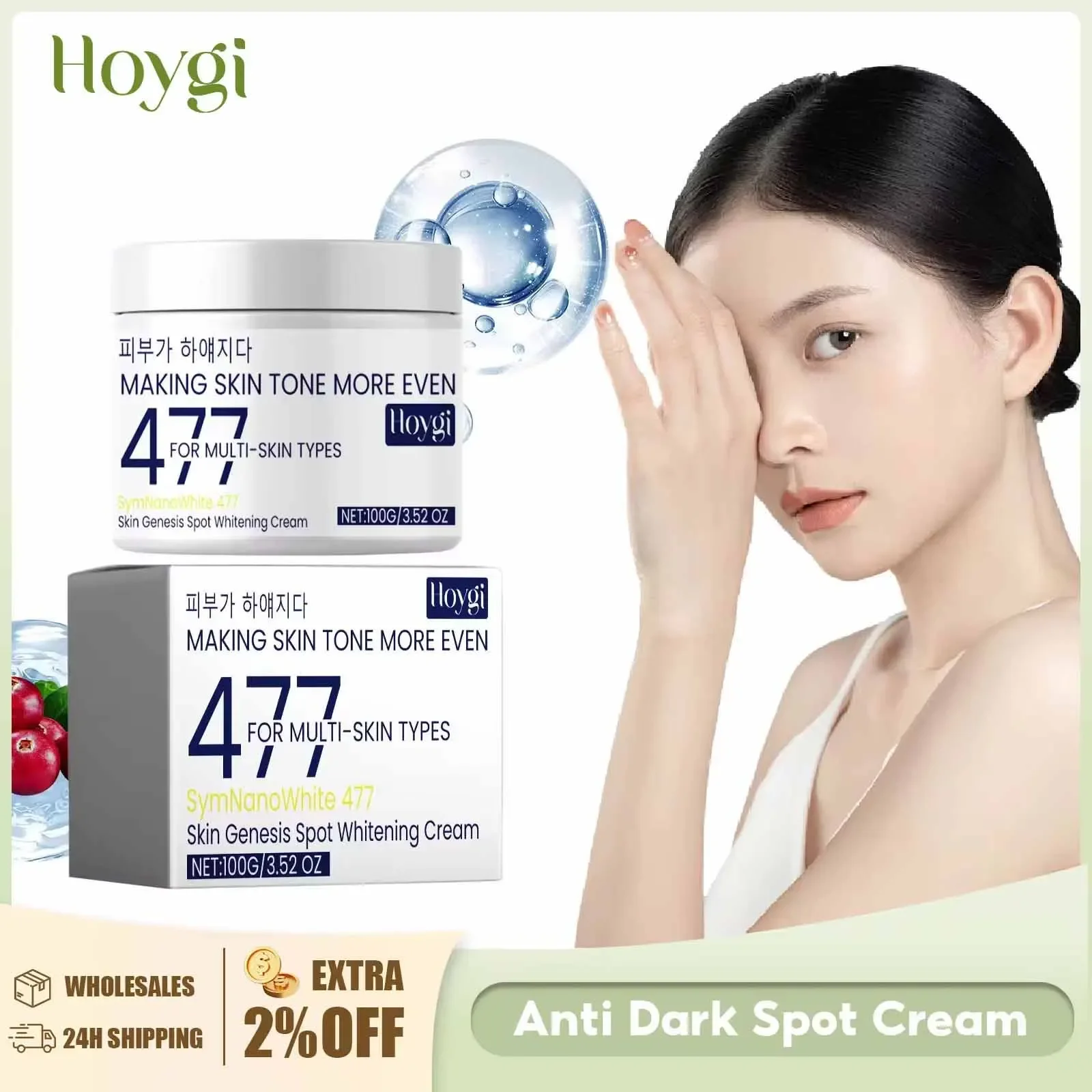 

Whitening Freckle Cream Melasma Chloasma Removal Lighten Melanin Anti Pigmentation Brightening Moisturize Anti Dark Spots Cream