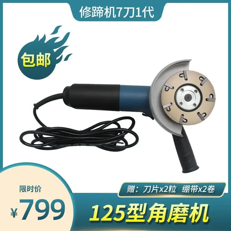 Cow electric shoe repair machine cow shoe repair angle grinder cow horse sheep shoe repair knife