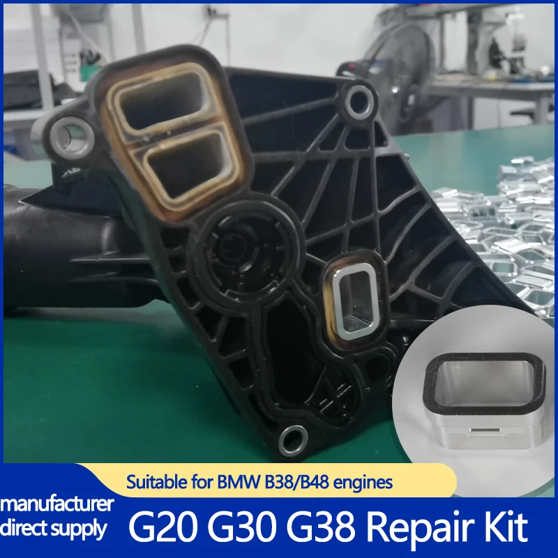 

Подходит для уязвимых деталей BMW G20 G30G38, ремонтный комплект масляной базы двигателя B38/B48.