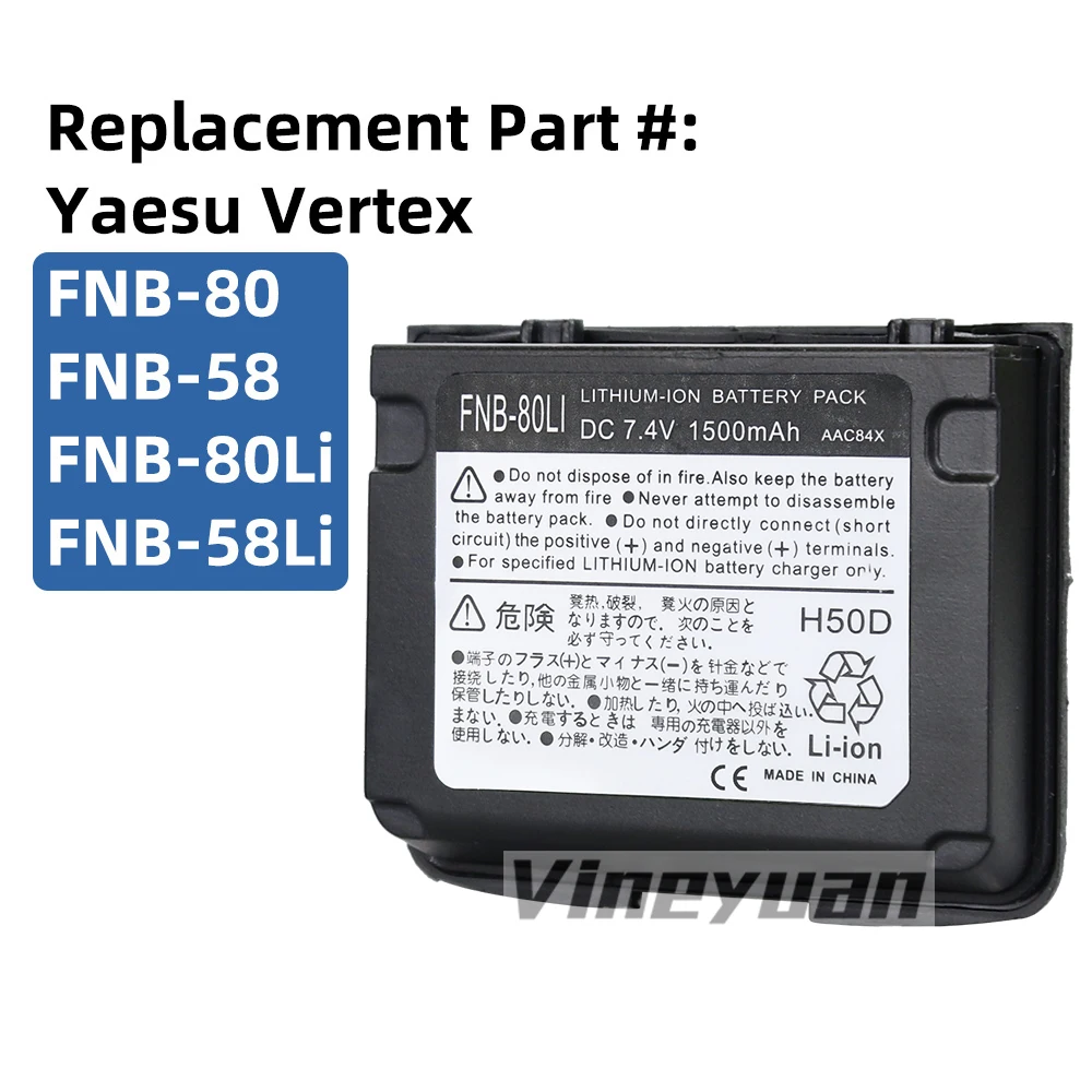 Replacement FNB-80Li, FNB-58Li Rechargeable Battery for Yaesu/Vertex VX-7R, VX-6, VX-6R, VX-5, VX-5R, VXA-710,Two-Way Radios