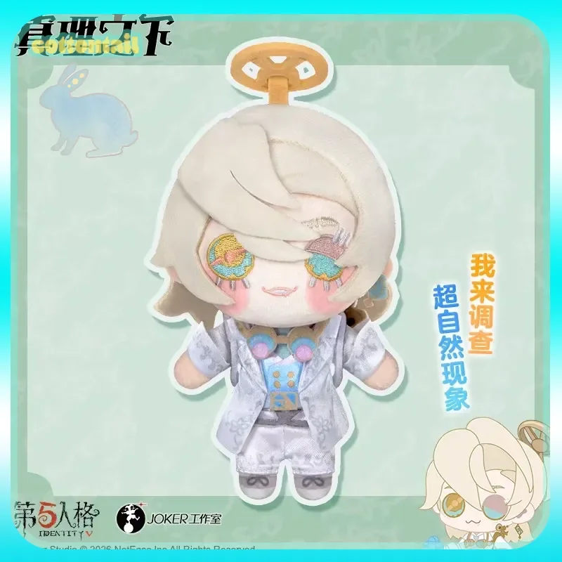 

Original Identity V Truth & Inference Series Plush Pendant Vol.2 Game Peripheral Trendy Dolls Collect Toys Ornament Girl Gifts