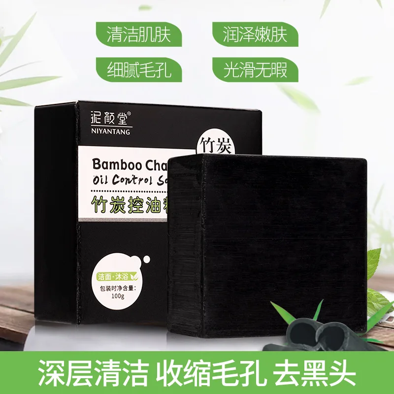 Women Private Intimate 100g Bamboo Charcoal Vagina Whitening Soap Skin Cleansing Bleaching Remove Darkness Oil-control Body