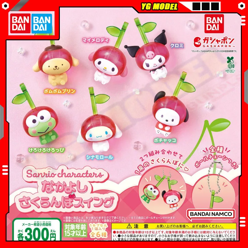 

Bandai Sanrio Cherry Shaped Pendant Action Figures Model Pompompurin Melody Cinnamoroll Kuromi Gashapon Ball Capsule Original