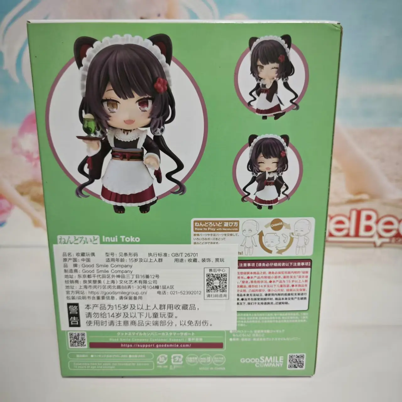 Stok Figur Anime Bandai Asli Versi Humanoid # 2491 NIJISANJI Inui Toko Boneka Mainan Kolektor Patung Aksi PVC