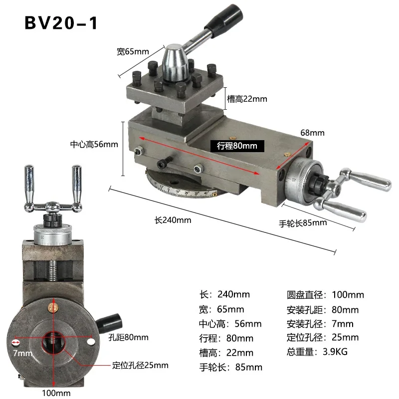 

BV20-1 BB20 Lathe Accessories Lathe Tool Rest Assembly Small Machine Tool Rest Small Pallet Square Tool Rest