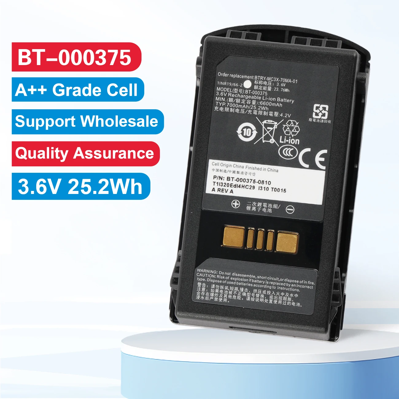 

Литий-ионная аккумуляторная батарея BT-000375 3,6 В, 7000 мАч для Zebra MC33 MC330 MC330AX MC3300 MC3300X/BT-000338 BT-000337 25,2 Втч