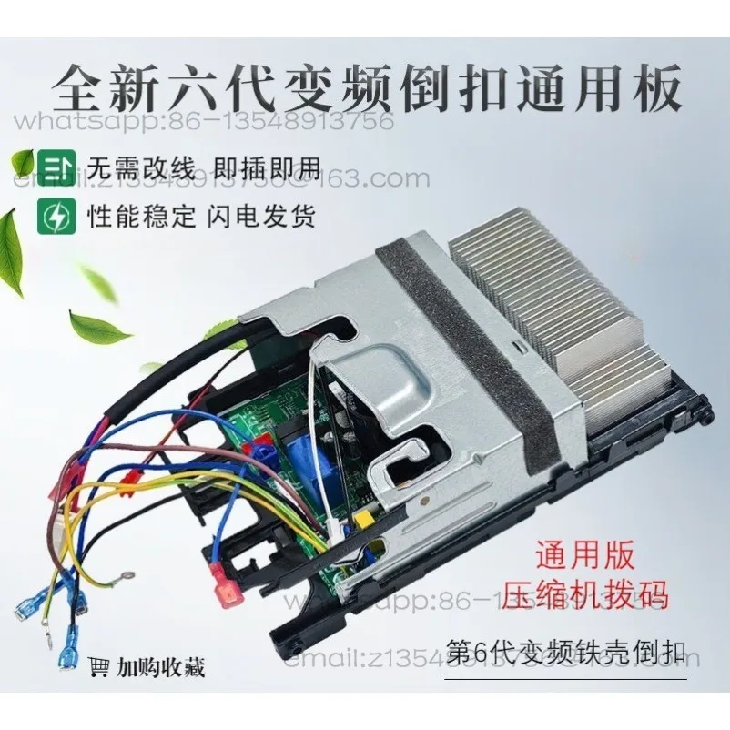 Air Conditioner External Unit Frequency Conversion Main Board KFR-26/35W/BP2N1-B01 Inverted Electrical Box Computer Board