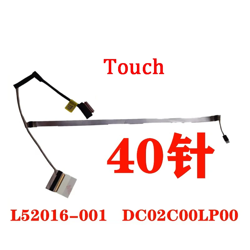 5pcs NEW Genuine Laptop LCD Cable For HP 15S-DY GR DU 15S-CS 15-DW GW 250 255 G8 L53721-001 DC02C00LO00 L52016-001 DC02C00LP00