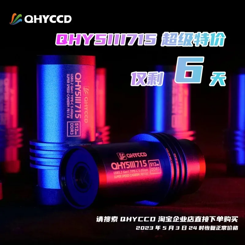 Qhyccd Qhy5Iii715C Deep Space Guide Color Camera Planetary Photography Imx715 Electronic Ocular Astronomical Accesso