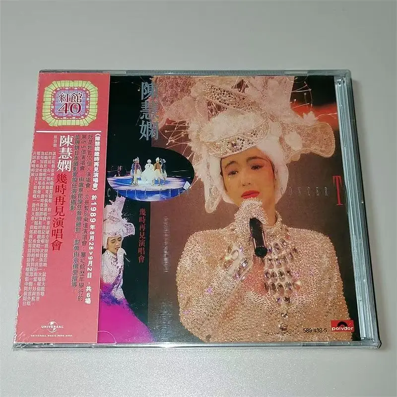 Chen Huixian CD Album When Will We Meet Again Concert Concert Songs Double Disc -2 CD Set