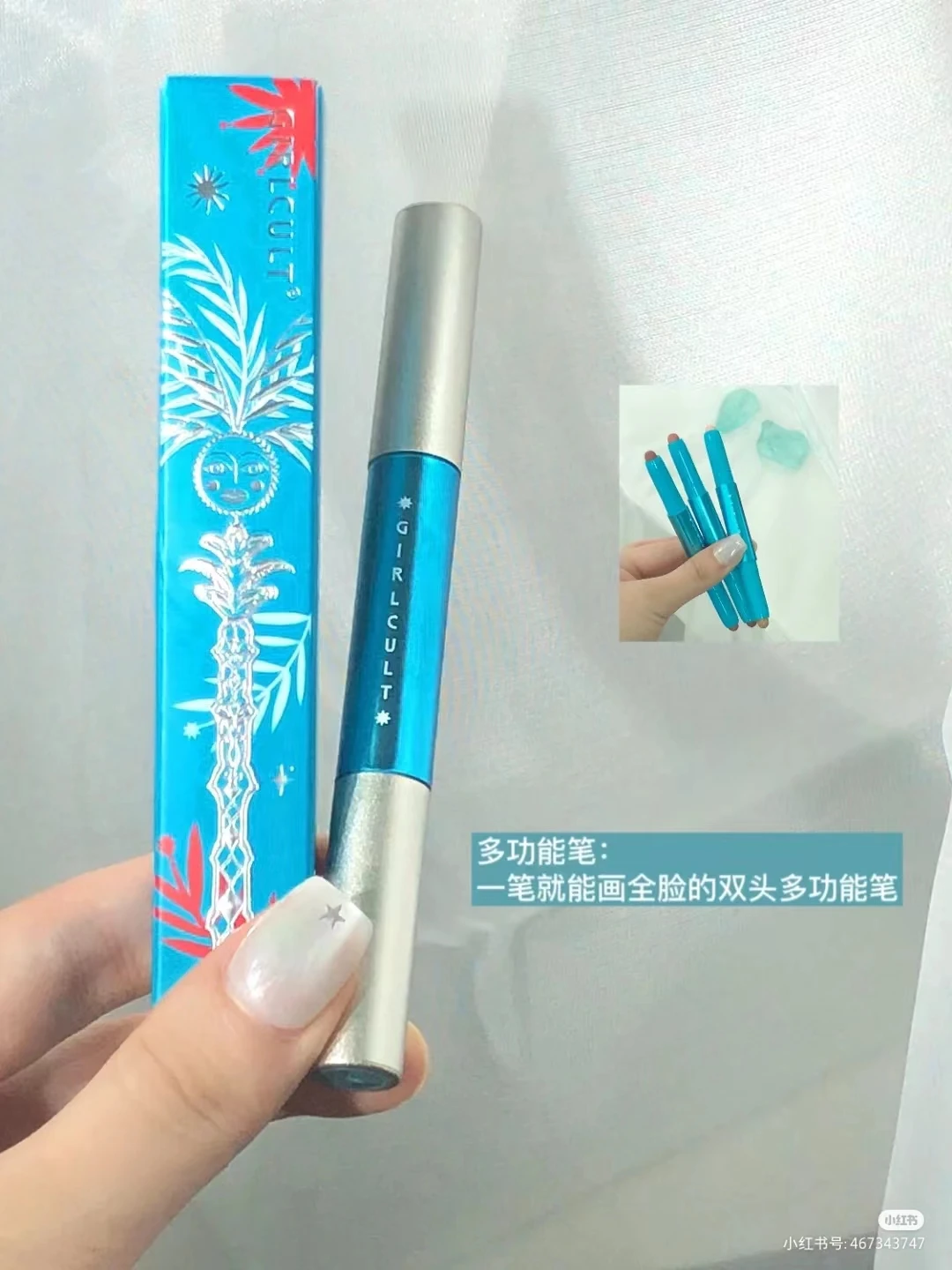 Girlcult Nanyang Evidenziatore multifunzionale a doppia estremità Schiarente e rifinitura Penna per trucco Sdraiato Baco da seta Ombra per il naso Matita per labbra