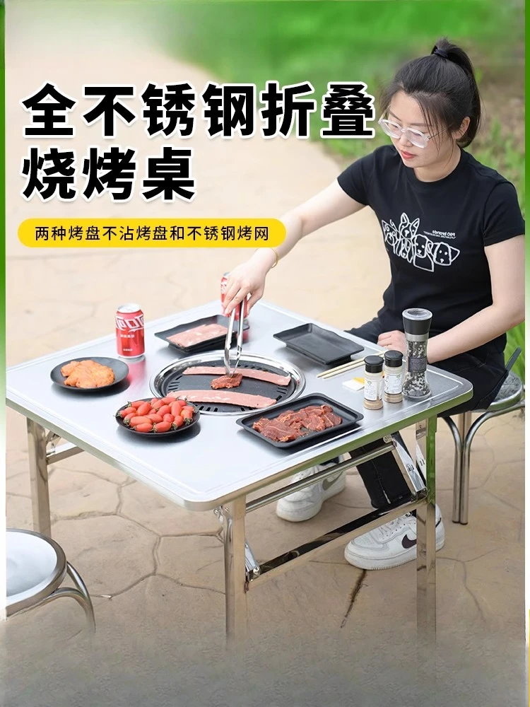 

BBQ grill folding table household enclosure stove making tea indoor charcoal floor table outdoor picnic table barbecue stove